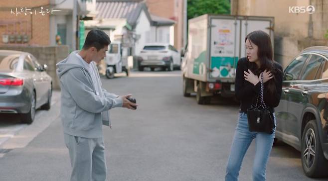 출처:KBS2 '사랑이 온다'