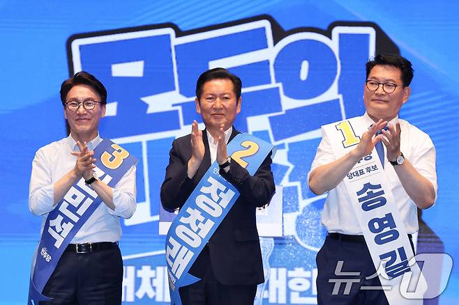 더불어민주당 당권 주자인 김민석(왼쪽부터), 정청래, 송영길 의원이 1일 충북 청주시 CJB미디어센터에서 열린 당대표·최고위원 합동연설회에서 당원들에게 인사하고 있다. 2026.8.1 ⓒ 뉴스1 신웅수 기자