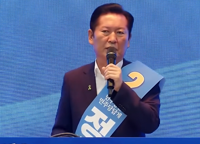 정청래 더불어민주당 대표 후보가 1일 충남 합동연설회에서 발언하고 있다. 유튜브 '델리민주' 캡처