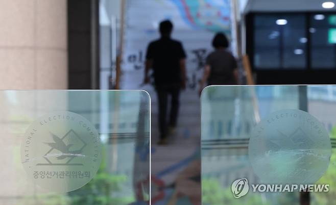 특검 조사 앞둔 중앙선관위 (과천=연합뉴스) 이진욱 기자 = 6·3 지방선거 투표용지 부족 사태 수사를 위한 특별검사 법안이 지난 30일 국회를 통과했다. 선관위 특검법은 6·3 지방선거에서 발생한 투표용지 부족 사태를 비롯한 선거관리 부실 의혹의 진상을 규명하기 위해 마련됐다. 특검의 수사 대상은 투표용지 부족, 개표 강행 의혹, 선거 통계 조작 의혹 등 12가지다. 사진은 31일 경기도 과천 중앙선관위 모습. 2026.7.31 cityboy@yna.co.kr