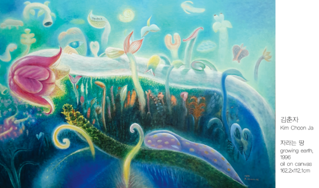 김춘자, 자라는 땅(1996). 해조음미술관 제공