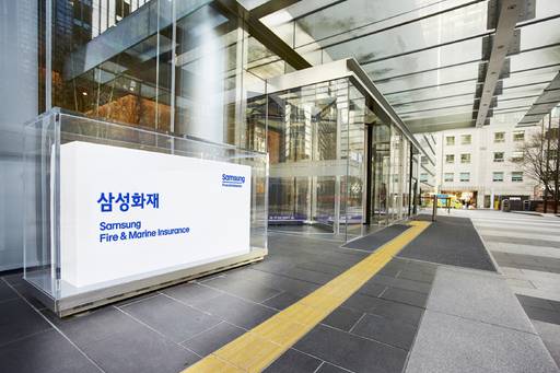 삼성화재 사옥./삼성화재
