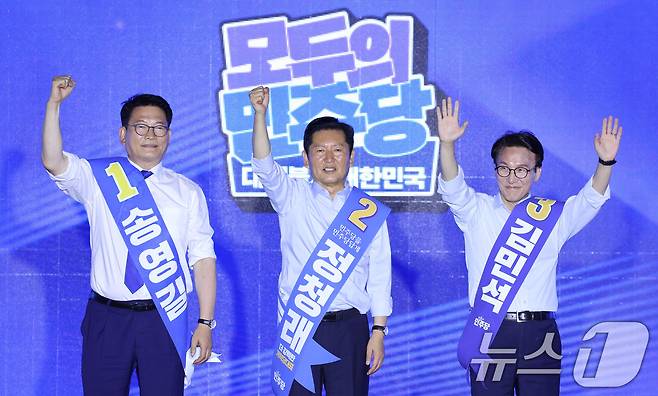 더불어민주당 당권 주자인 송영길, 정청래, 김민석 의원이 2일 부산 벡스코에서 열린 당대표·최고위원 합동연설회에서 파이팅을 외치고 있다. 2026.8.2 ⓒ 뉴스1 신웅수 기자