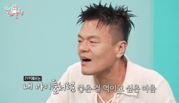 사진|방송캡처
