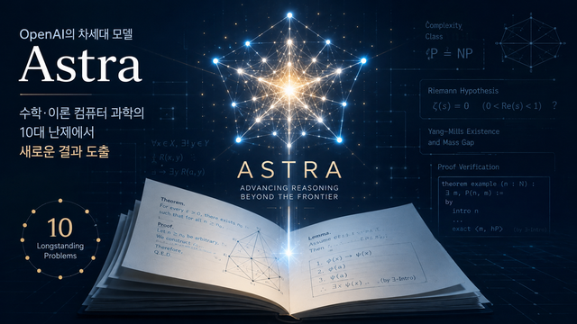 챗GPT로 그린 일러스트.