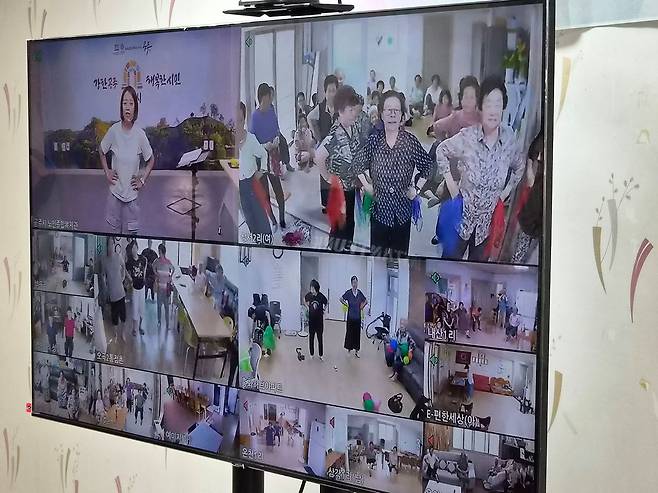 충남 공주시 우성면 상서2리 경로당에 설치된 화상 중계 시스템. 공주시내 60여개 경로당이 한꺼번에 보인다. 김방현 기자