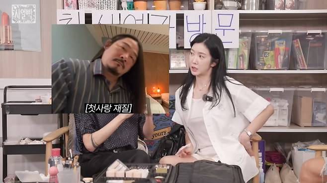 배우 김서연이 김도윤 셰프와 교제 중인 사실을 밝혔다. / 사진=유튜브 영상 캡처