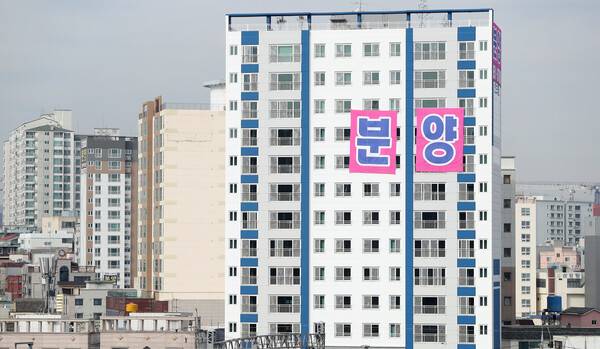 분양 중인 아파트 모습, 연합뉴스 자료사진