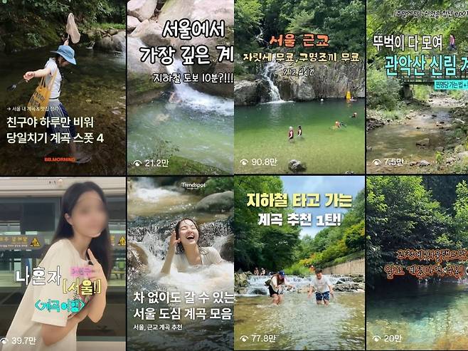 /사진=인스타그램
