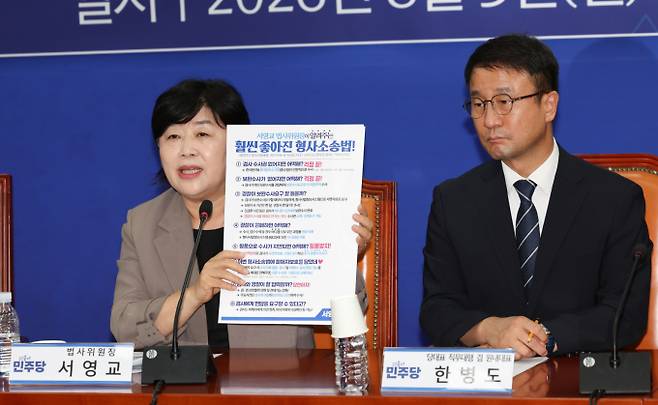 검사의 직접수사권과 직접 보완수사권을 없애는 형사소송법 개정안이 지난달 31일 국회 본회의를 통과한 가운데 수사와 기소를 분리해 검찰 권한의 오남용을 막겠다는 취지지만 수사 지연과 사건 암장, 피해자 보호 약화에 대한 우려도 이어지고 있다. 사진은 서영교 국회 법제사법위원회 위원장이 3일 오후 서울 여의도 국회에서 열린 형사소송법 개정 국민보고회에서 발언하고 있는 모습. /사진=뉴시스