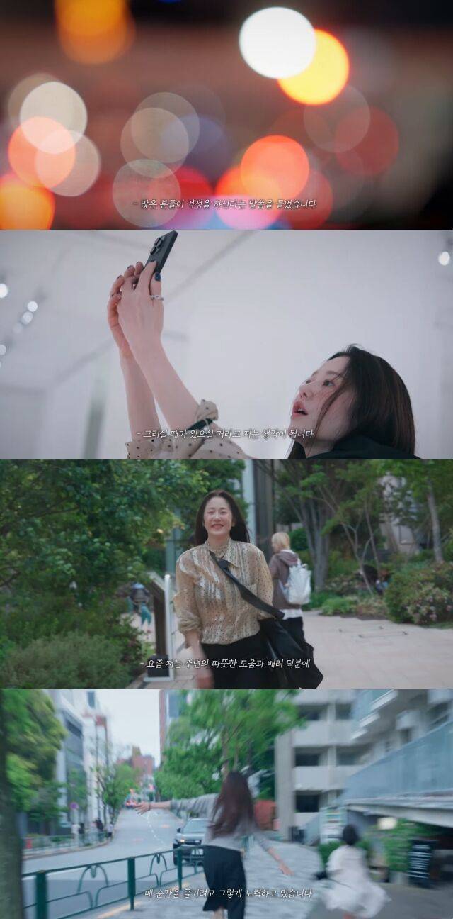 유튜브 채널 '고현정'./유튜브 채널 '고현정' 영상 캡처