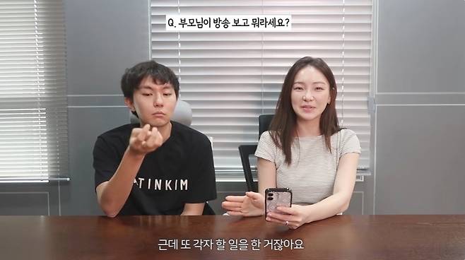 니덕내탓 채널 캡처