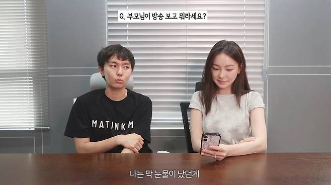 니덕내탓 채널 캡처