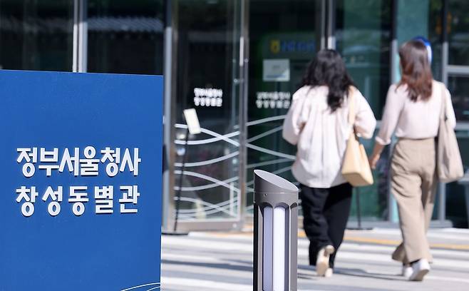 지난 4월 중대범죄수사청(중수청) 개청 준비단 사무실이 차려진 정부서울청사 창성동 별관에 직원들이 출입하고 있다. 뉴스1