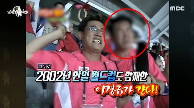 예능 '라디오스타' 속 자료화면에서 모자이크 처리된 채로 등장한 조형기 /사진=MBC '라디오스타'
