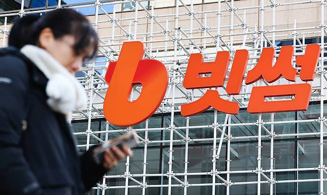 사진=뉴시스