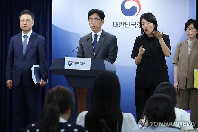 중대범죄수사청 개청 진행상황 브리핑하는 김민재 차관 (서울=연합뉴스) 안정원 기자 = 김민재 행정안전부 차관이 4일 서울 종로구 정부서울청사에서 중대범죄수사청 개청 진행 상황 관련 브리핑을 하고 있다. 2026.8.4 jeong@yna.co.kr