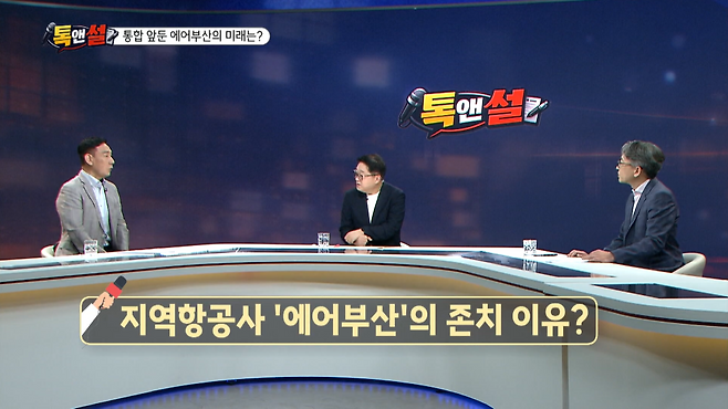 김광일 신라대학교 교수, 양재호 동아대학교 교수