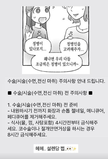 사진|SNS
