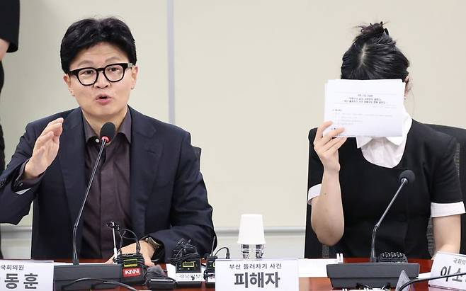한동훈 무소속 의원이 4일 서울 여의도 국회 의원회관에서 열린 '보완수사 금지, 지옥문이 열렸다' 긴급 간담회에서 발언하고 있다. 오른쪽은 부산 돌려차기 사건의 피해자. /사진=뉴시스화상