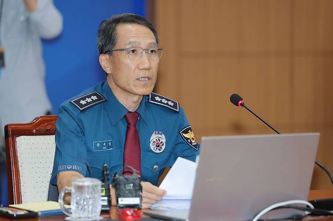 유재성 경찰청장 직무대행이 지난 4일 서울 서대문구 경찰청에서 열린 전국 지휘부 회의에서 모두발언을 하고 있다. 연합뉴스