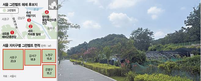 서울 강남 자곡동 일대 전경. 우영탁 기자