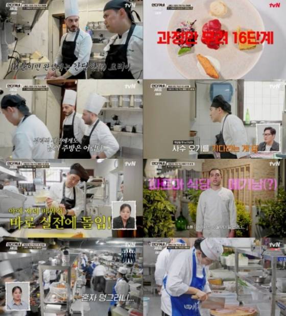 /사진=tvN