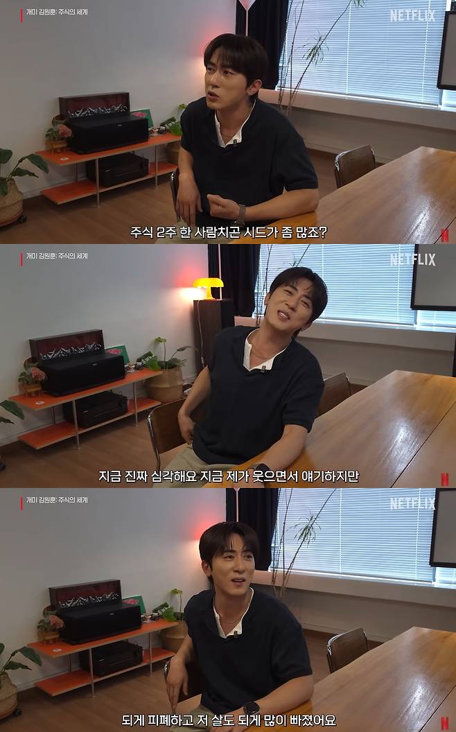 넷플릭스 공식 유튜브