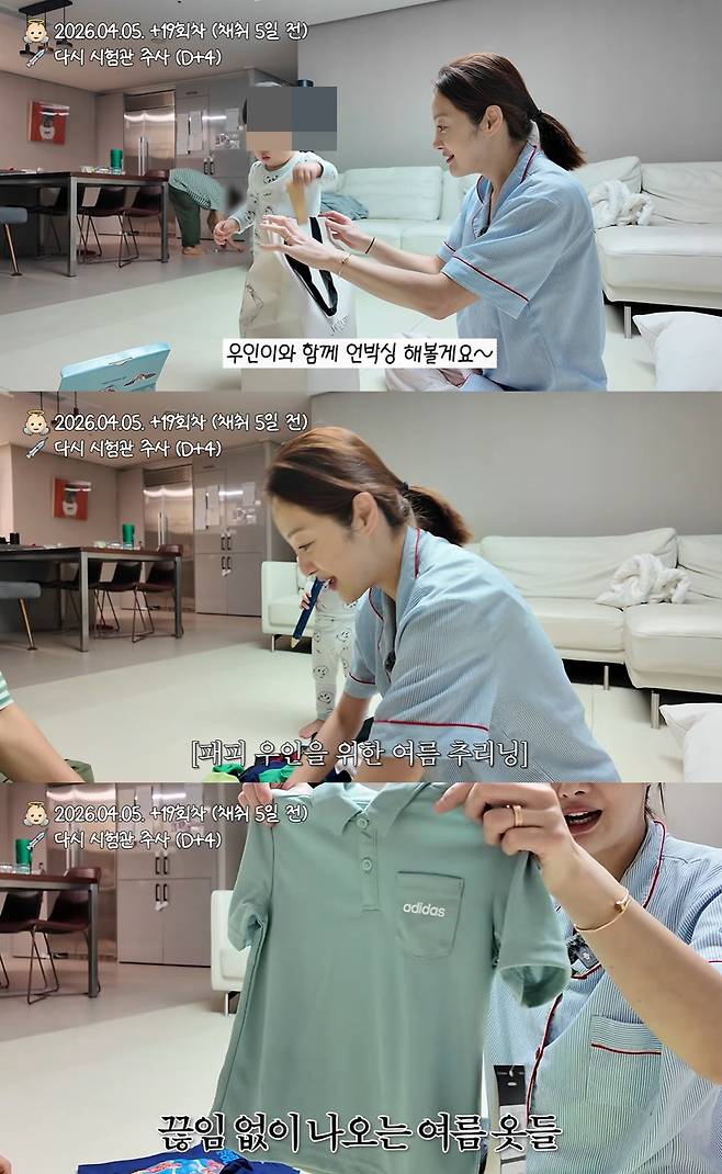 유튜브 '황보라 보라이어티'
