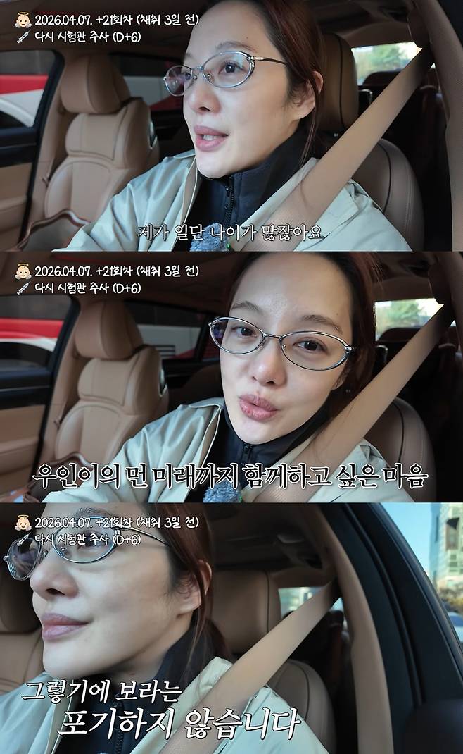 유튜브 '황보라 보라이어티'