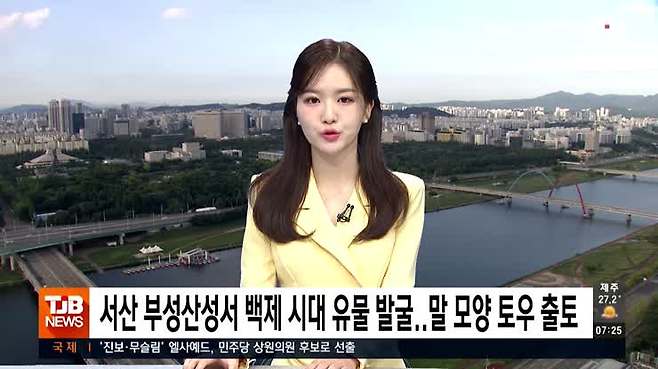 서산 부성산성서 백제 시대 유물 발굴..말 모양 토우 출토