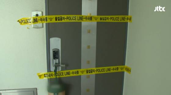 〈사진=JTBC 보도화면〉
