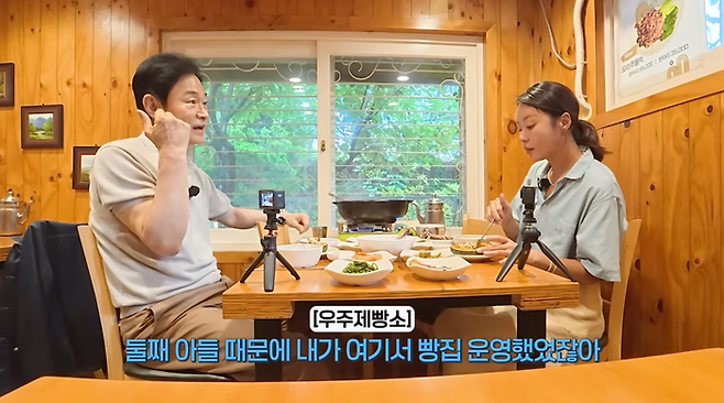 배우 정보석과 황정음. 사진 | 유튜브 채널 ‘황정음’