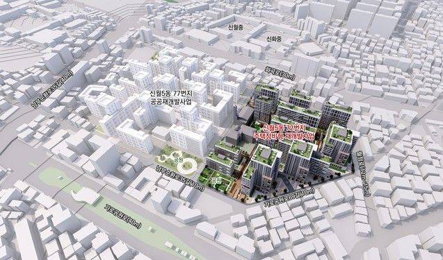 서울 양천구 신월5동 72 일대 재개발 사업 조감도. 서울시 제공