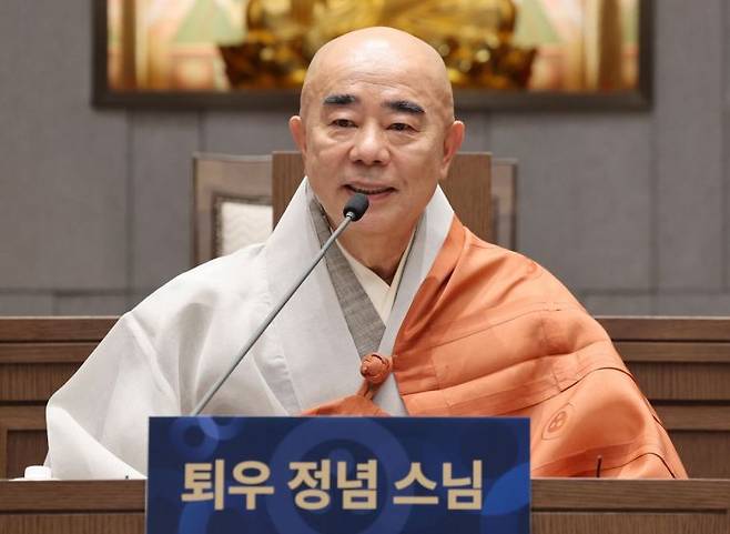 퇴우 정념스님이 6일 서울 종로구 한국불교역사문화기념관에서 제38대 조계종 총무원장 출마 선언을 하고 있다. 연합뉴스