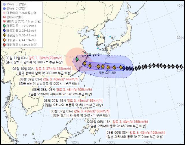 제13호 태풍 '돌핀' 이동경로. 기상청 제공