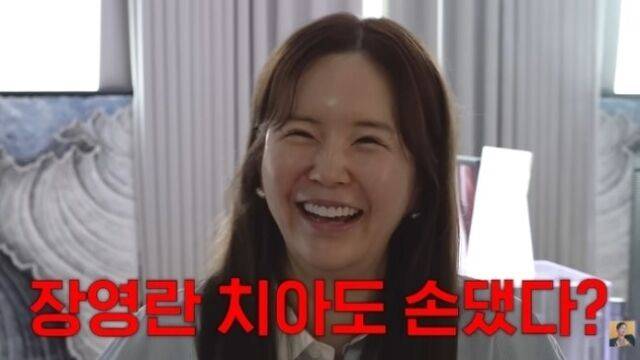 장영란