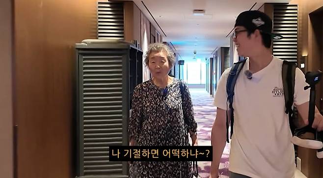 사진 = 유튜브 채널 '김그리'