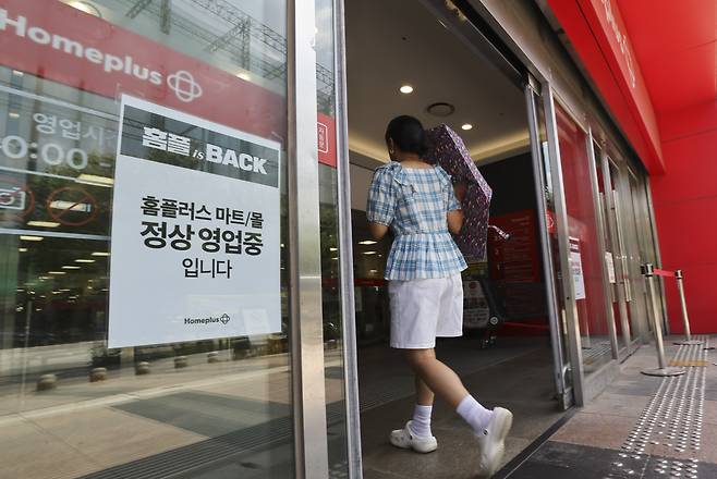 지난달 영업을 중단했던 홈플러스 전국 67개 점포가 7일 영업을 재개했다. 사진=박정훈 기자