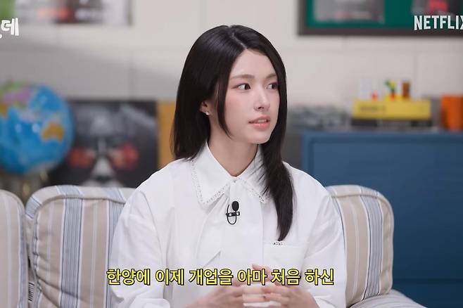 출처:채널 '넷플릭스 코리아'