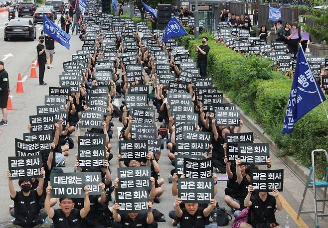 지난달 16일 경기도 수원시 영통구 삼성전자 수원사업장 앞에서 삼성전자노동조합 동행(동행노조) 조합원들이 성과급 격차 등에 반발하며 구호를 외치고 있다. 연합뉴스.
