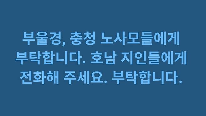 정청래 페이스북