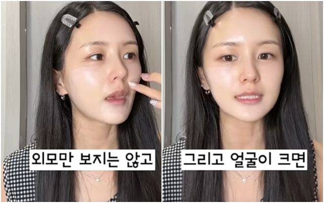 사진=유튜브 '김서아TV'