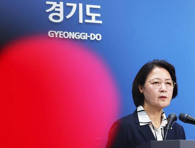 추미애 경기도지사가 지난 5일 경기도 수원시 경기도청에서 '경기도 재정 비상 상황' 선언 기자회견을 했다. 연합뉴스