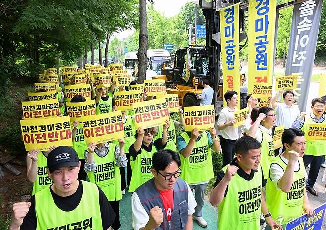 과천경마공원이전반대 비상대책위원회 소속회원들이 지난 6월30일 과천경마공원 앞에서 경마공원 이전을 반대하는 차량시위를 전개하고 있다. 윤원규기자
