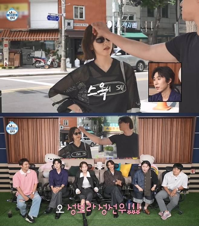 ▲ 제공|MBC '나 혼자 산다'
