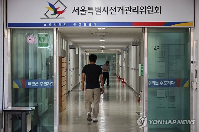 합수본, 서울시선관위 압수수색 (서울=연합뉴스) 임화영 기자 = 중앙선거관리위원회의 투표 통계 조작 사태를 수사하는 검경 합동수사본부가 통계 조작이 의심되는 서울·경기 지역에 대한 추가 압수수색에 나섰다. 사진은 이날 압수수색이 진행 중인 서울시선관위. 2026.8.7 hwayoung7@yna.co.kr