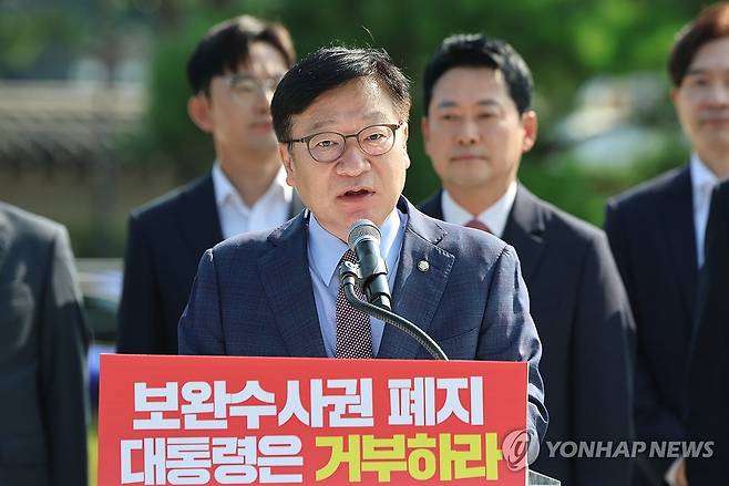 현장 최고위 발언하는 정점식 원내대표 (서울=연합뉴스) 이동해 기자 = 국민의힘 정점식 원내대표가 3일 청와대 사랑채 앞에서 열린 현장 최고위원회의에서 형사소송법 개정안에 대한 이대통령의 재의요구권 행사를 촉구하고 있다. 2026.8.3 eastrsea@yna.co.kr