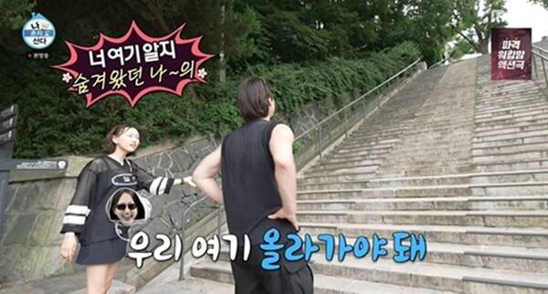 사진=방송 영상 캡처
