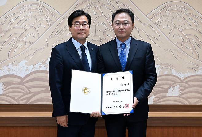 박찬대 인천시장이 7일 시청 대접견실에서 송현석 정책수석에게 임용장을 수여하고 있다.